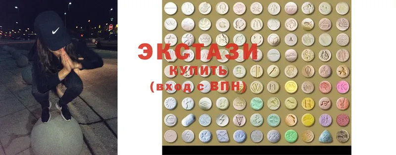 купить наркотики сайты  darknet какой сайт  Ecstasy MDMA  Армянск 